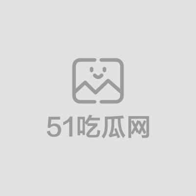 超级海王小迪XIA不雅视频及包养协议曝光 1